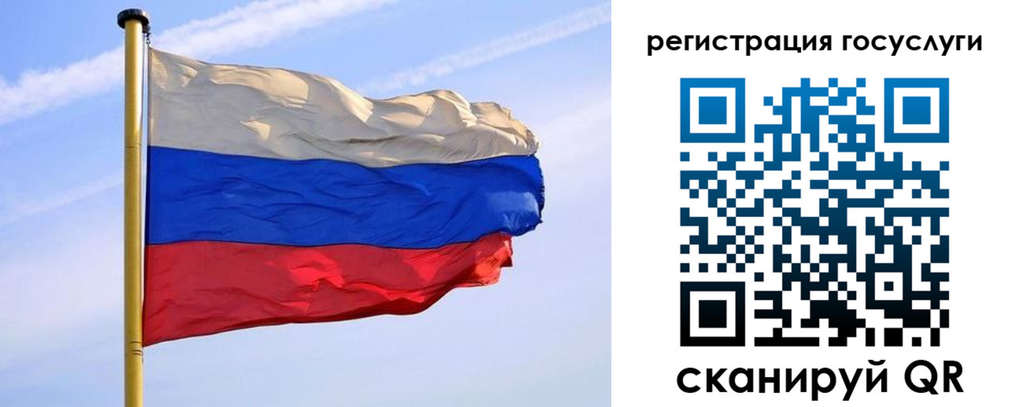 пропишу в квартире в Самарской области