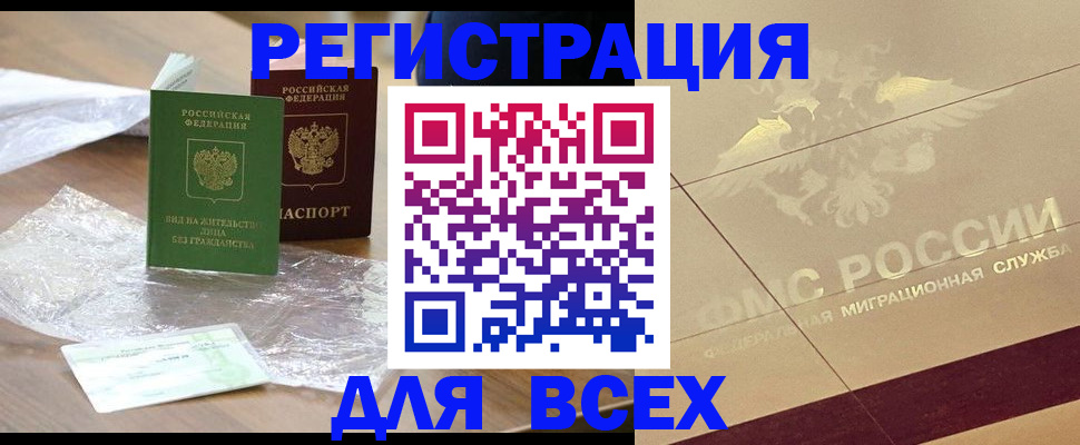 найти адрес прописки в Самарской области